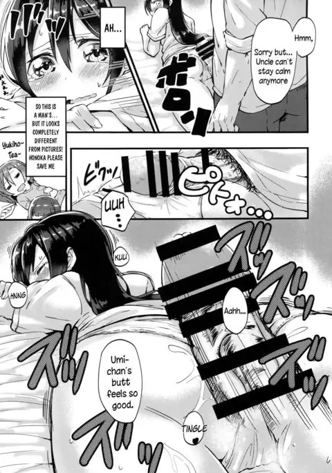 Sonoda-san no Ero Hon | Sonoda-san's Erotic Book