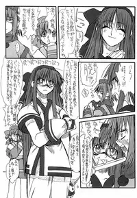 (C65) [Power Slide (Uttorikun)] Isai (Samurai Spirits Zero, Street Fighter)