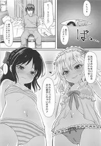 (C94) [Staccato・Squirrel (Imachi)] Charming Growing 2 (THE IDOLM@STER CINDERELLA GIRLS)