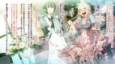 deka kuri reijō no shokushufuku