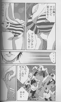 [Yan-Yam (Yan-Yam)] Inkou Kagai Jugyou (Onegai Teacher)