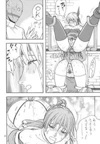 [From Japan (Aki Kyouma)] Fighters Giga Comics Round 4 [Digital]