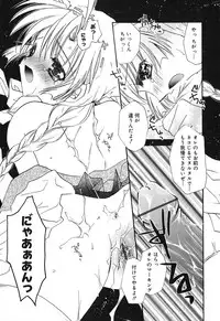 [Tanimura Marika] Touch up!