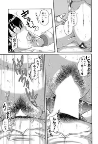 COMIC MILF 2015-08 Vol. 25