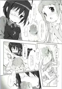 (C85) [Milk Pudding (emily, starfox)] Rikka Koi (Chuunibyou demo Koi ga Shitai!)