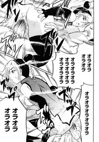 [Amanogami Dai] Ero Ero Daisakusen ~Anata no Koto ga Shinuhodo Suki!~