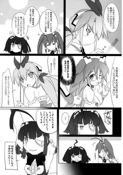 (C76) [Umaya (UMA)] Ao to Midori de me ni Yasashiku (Otomedius)