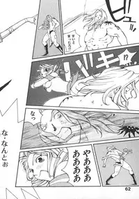 [Kiryuu Tomohiko] TWIN SPARK GIRLS 2