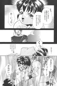 [Anthology] Little Pierce Vol.02