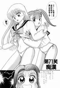 Kenjiro Kakimoto - Futari Kurashi 06 (Japanese)