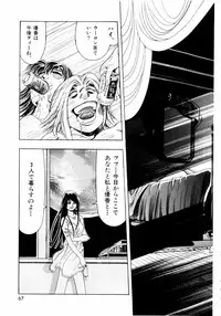 [Enzo Enzou] Pink Paradise