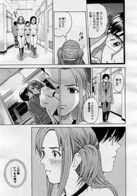 COMIC Megastore H 2005-11