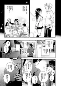 COMIC Megastore DEEP Vol. 4 [Digital]