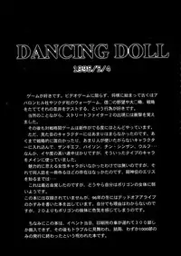 (C52) [Studio Vanguard (Twilight)] Darkside Special 3