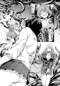 [7zu7] I Shoukan ~Nozomazaru Daraku~ (COMIC BAVEL 2016-05) [Digital]