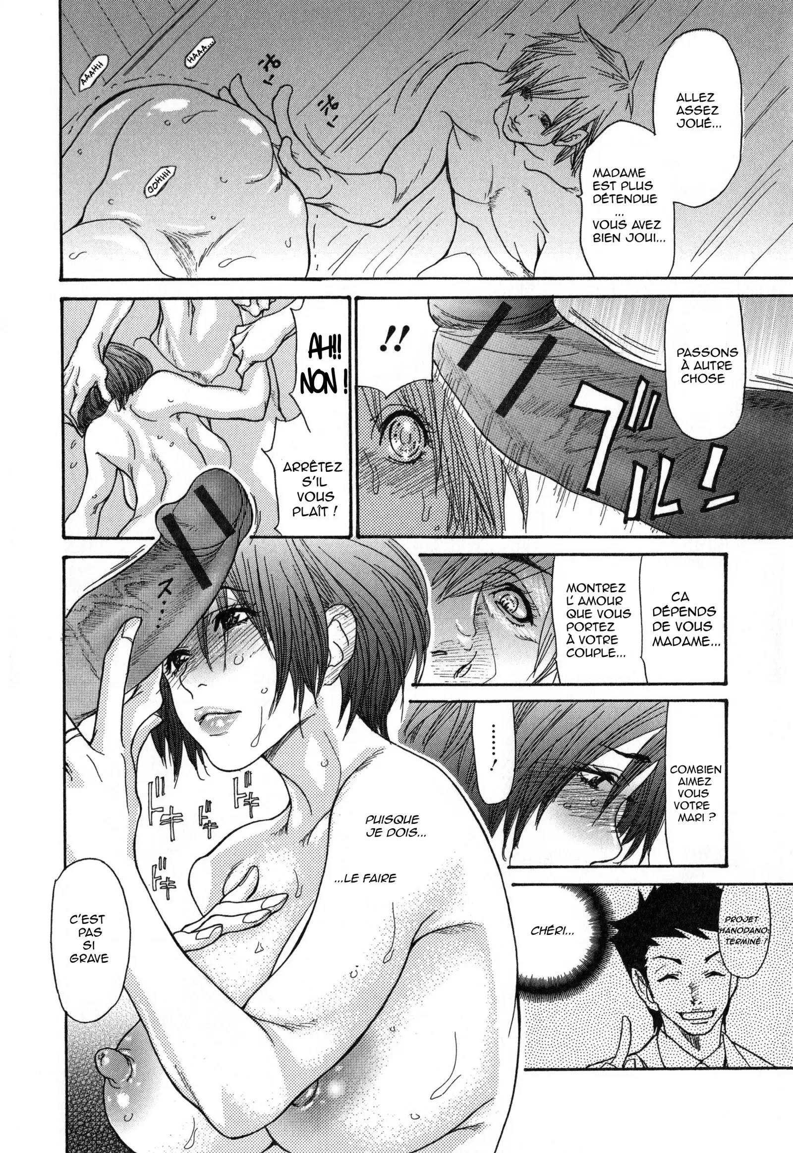 Zuma Chichi - Breast of Wife-COMPLETE