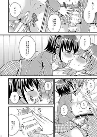 [Datsuryoku Kenkyuukai (Kanbayashi Takaki)] Boku ga Shihai Suru Senpai [Digital]