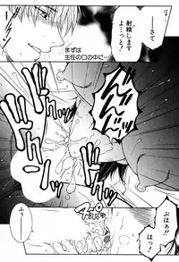 COMIC MILF 2017-12 Vol. 39 [Digital]