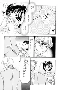 [Sou Akiko] Reiko-san no Reshipi (Reiko's Recipe)