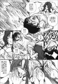 [OFF SIDE (BARON.M)] Onedari Ojou-sama (Onegai Teacher)