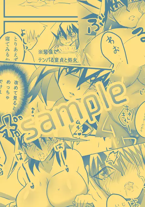 jū Yū parareru hon sanpu~u~uru sample