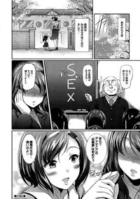 [Hiroshiki] Hatsujou Carnival