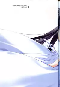 Saishuu Shiken Kujira ARTWORKS ~Arrival~ [Incomplete]