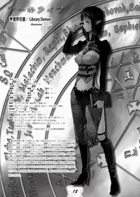 Zettai Reido - Eternal Pleasure