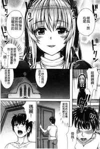 [Nimu] muni dere on parade! [Chinese] [Digital]