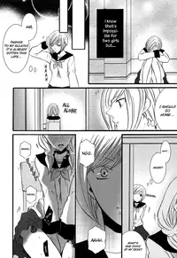 [Kuromame] Memo Hani! Secret Maid 2 [English] {yuriproject}