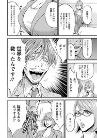 Action Pizazz DX 2019-07