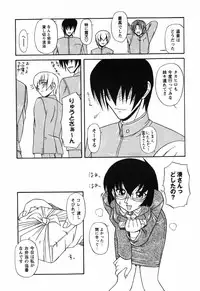 [Yamasuke] Twinkle2 Little2