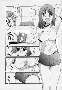 [MAC-V] Yokujou Dorei - A Slave Of Sexual Desire