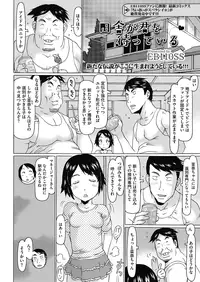 COMIC Megastore Alpha 2015-10 [Digital]