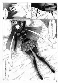 (C81) [Leymei] Midnight Terrorist (Muv-Luv)