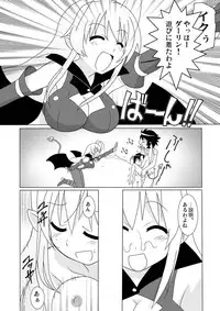 [Circle Heron (Shiramayumi)] Magejun 30 (Lotte no Omocha!) [Digital]