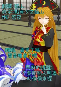 She is a graceful beauty.