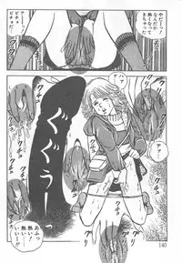 [Nakahara Tomo] Mezamete Ufufu...