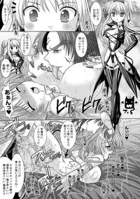 [Rusty Soul, Alto Seneka] Brandish 2 -Tsuujouban- [Digital]