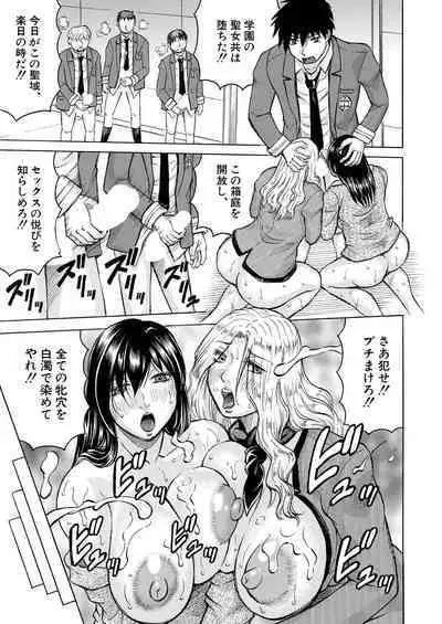 COMIC Mugen Tensei 2023-08