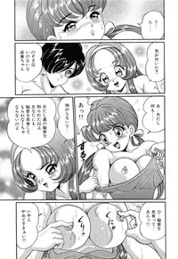 [Watanabe Wataru] Virgin Gakuen Paradise