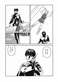 (C47) [ALPS] LOOK OUT 32 (Various)