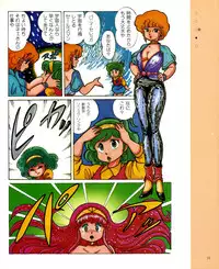 CREAM LEMON ORIGINAL VIDEO COLLECTION