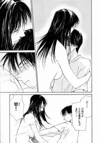 [Himuro Serika] Mizu no Yuuwaku 4