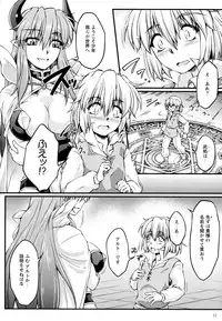 [Ootsuki Wataru] Ochita Tenshi wa Hakanakumo