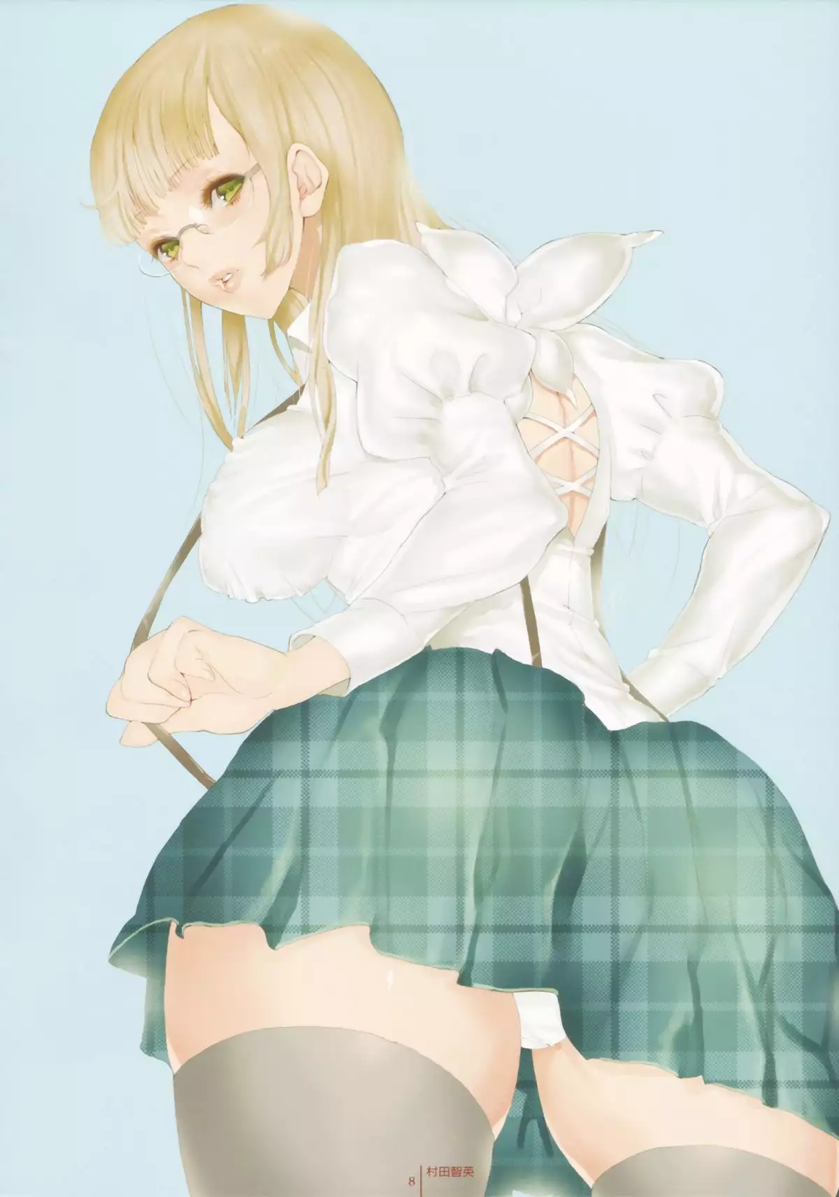 Free Magazine Hitori #2