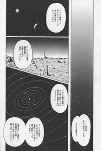 [TAGRO] Agua de beber