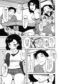 COMIC Momohime 2009-01