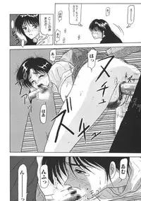 [Renn Sport] Kinshin Shimai Sekkan