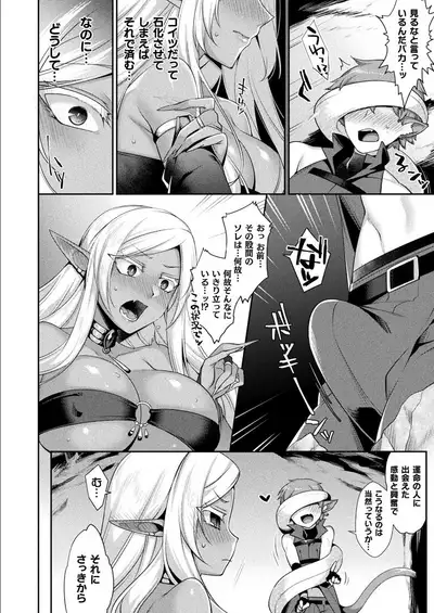 COMIC Unreal 2021-12 Vol. 94